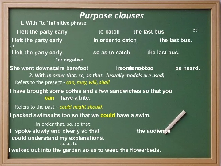 Purpose clauses 1. With “to” infinitive phrase. I left the party early