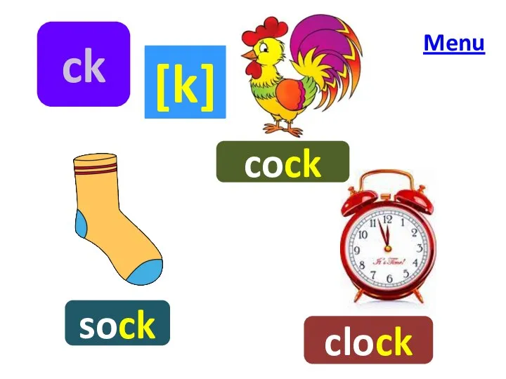ck cock sock clock [k] Menu