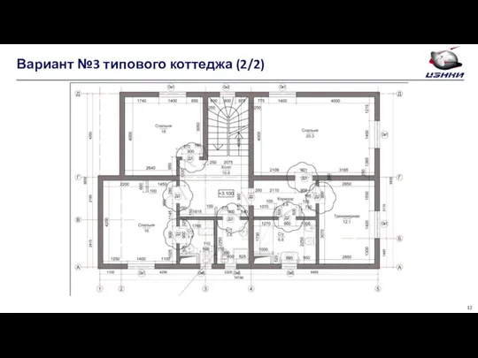 Вариант №3 типового коттеджа (2/2)