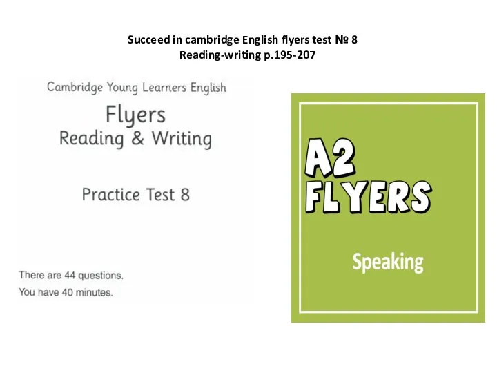 Succeed in cambridge English flyers test № 8 Reading-writing p.195-207