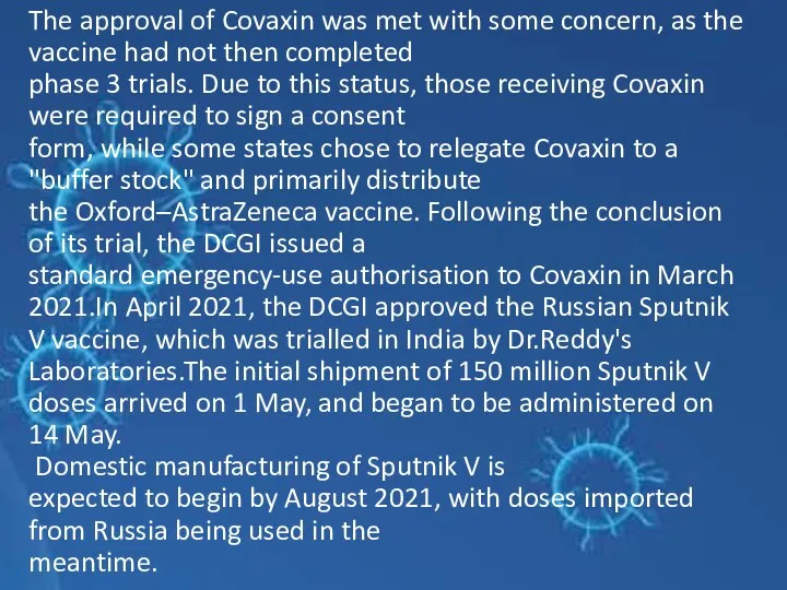 The approval of Covaxin was met with some concern, as the vaccine
