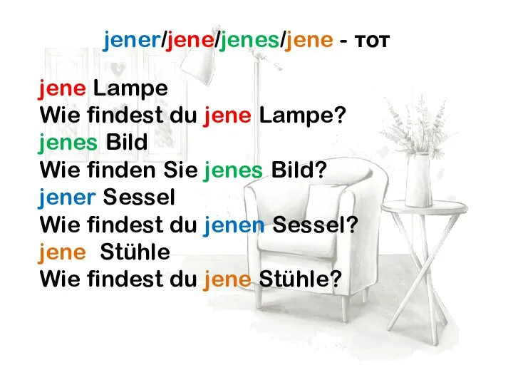 jene Lampe Wie findest du jene Lampe? jenes Bild Wie finden Sie