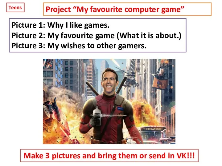 Project “My favourite computer game” Picture 1: Why I like games. Picture