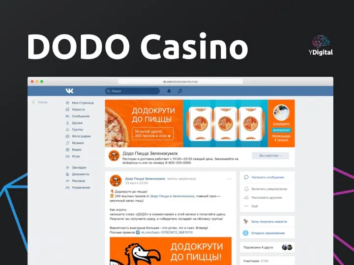 DODO Casino