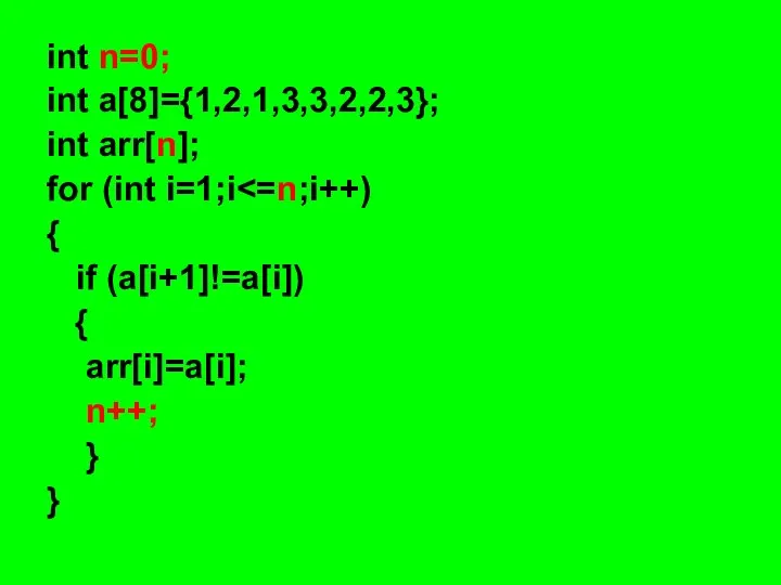 int n=0; int a[8]={1,2,1,3,3,2,2,3}; int arr[n]; for (int i=1;i { if (a[i+1]!=a[i])