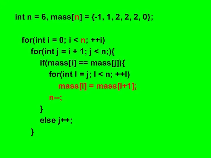 int n = 6, mass[n] = {-1, 1, 2, 2, 2, 0};