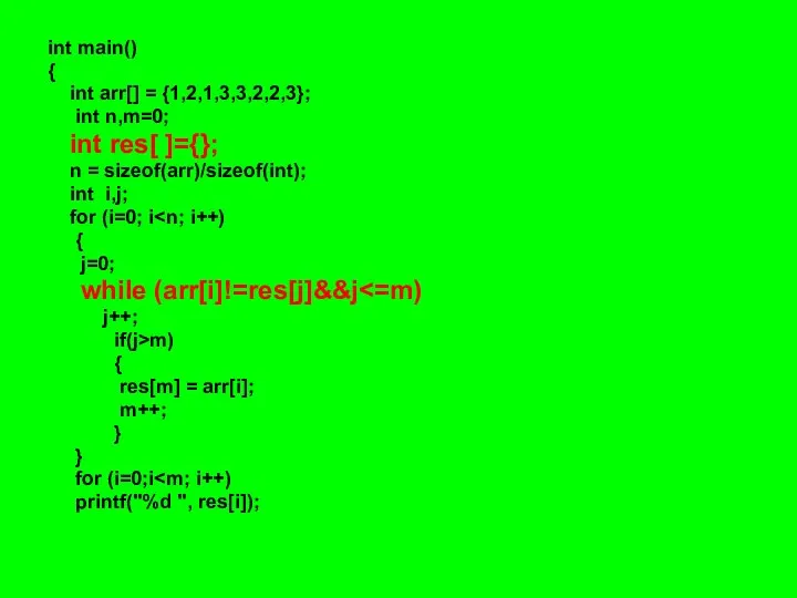 int main() { int arr[] = {1,2,1,3,3,2,2,3}; int n,m=0; int res[ ]={};