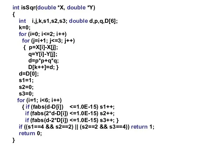 int isSqr(double *X, double *Y) { int i,j,k,s1,s2,s3; double d,p,q,D[6]; k=0; for