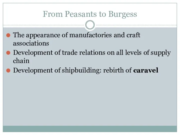 From Peasants to Burgess The appearance of manufactories and craft associations Development