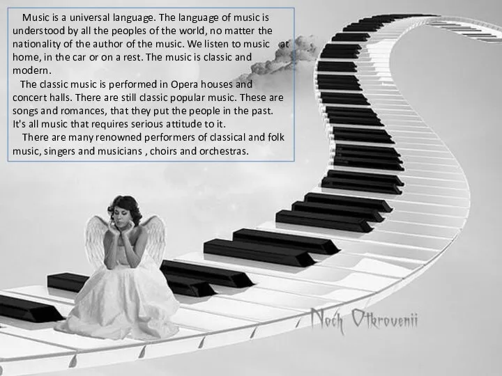 Music is a universal language. The language of music is understood by