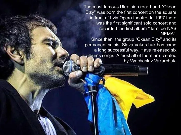 The most famous Ukrainian rock band "Okean Elzy" was born the first