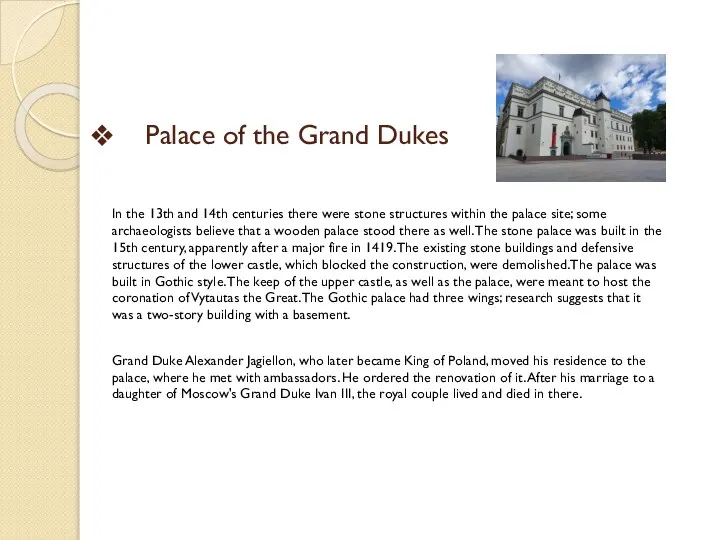 Palace of the Grand Dukes In the 13th and 14th centuries there