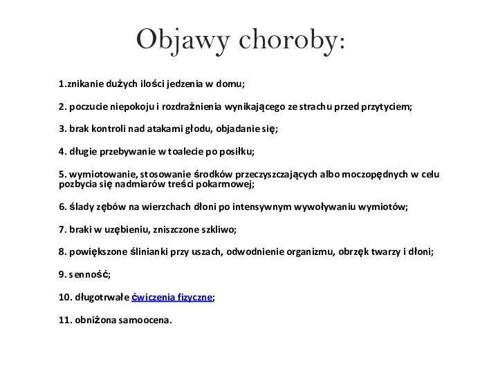 Objawy choroby: 1.znikanie dużych ilości jedzenia w domu; 2. poczucie niepokoju i