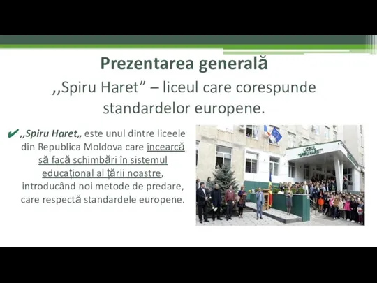 Prezentarea generală ,,Spiru Haret” – liceul care corespunde standardelor europene. ,,Spiru Haret„