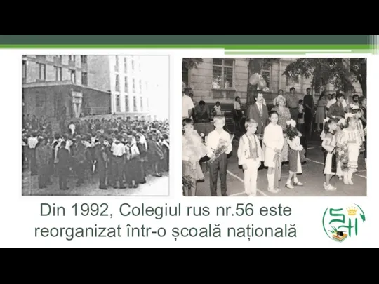 Din 1992, Colegiul rus nr.56 este reorganizat într-o școală națională