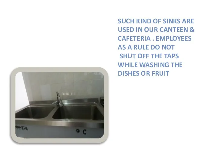 SUCH KIND OF SINKS ARE USED IN OUR CANTEEN & CAFETERIA .