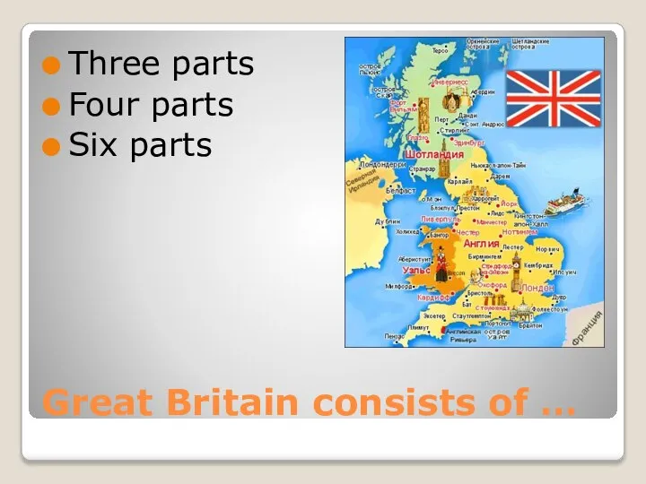 Great Britain consists of … Three parts Four parts Six parts