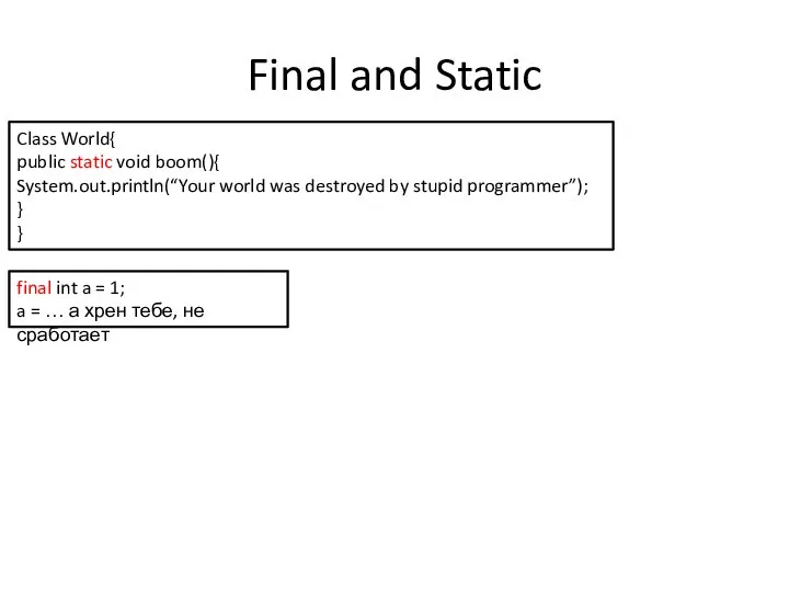 Final and Static Class World{ public static void boom(){ System.out.println(“Your world was