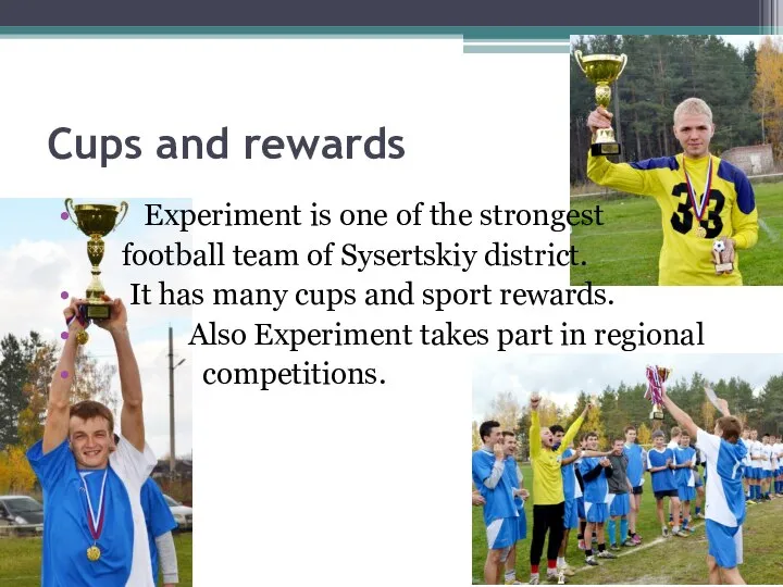 Cups and rewards Experiment is one of the strongest football team of