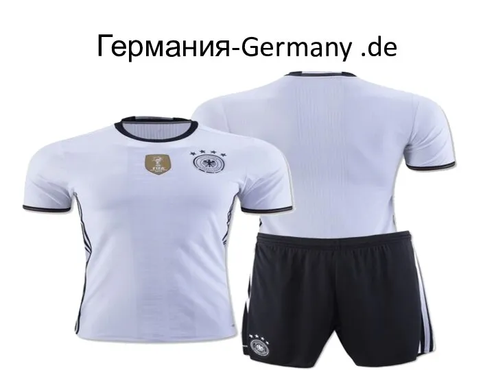 Германия-Germany .de