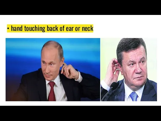 • hand touching back of ear or neck