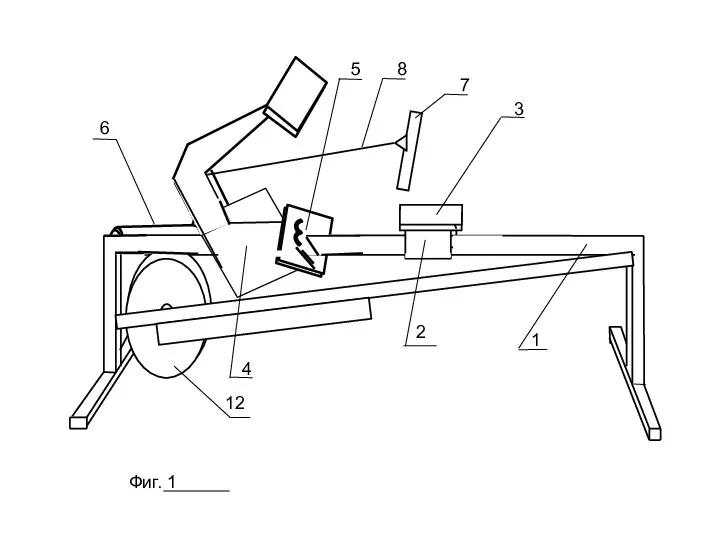 Фиг. 1 1 2 3 4 5 6 7 8 12