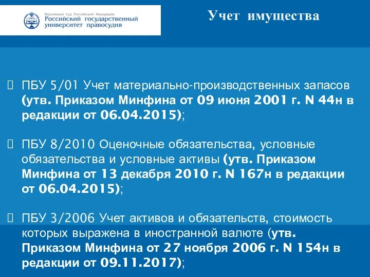 Заголовок Подзаголовок презентации Цифровая 3D-медицина Результаты в области компьютерной графики и геометрического