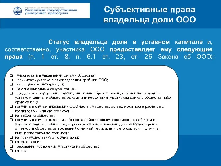 Заголовок Подзаголовок презентации Цифровая 3D-медицина Результаты в области компьютерной графики и геометрического