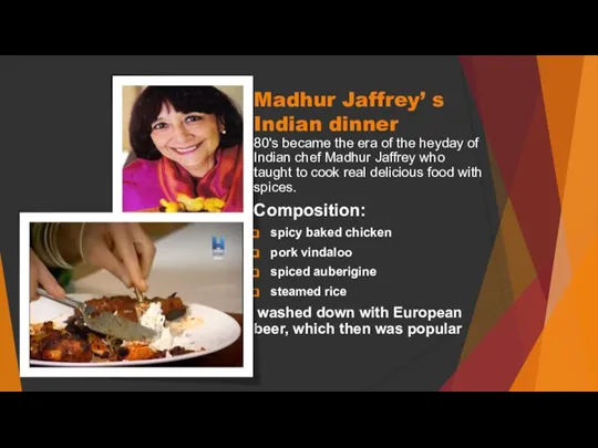 Madhur Jaffrey’ s Indian dinner 80's became the era of the heyday