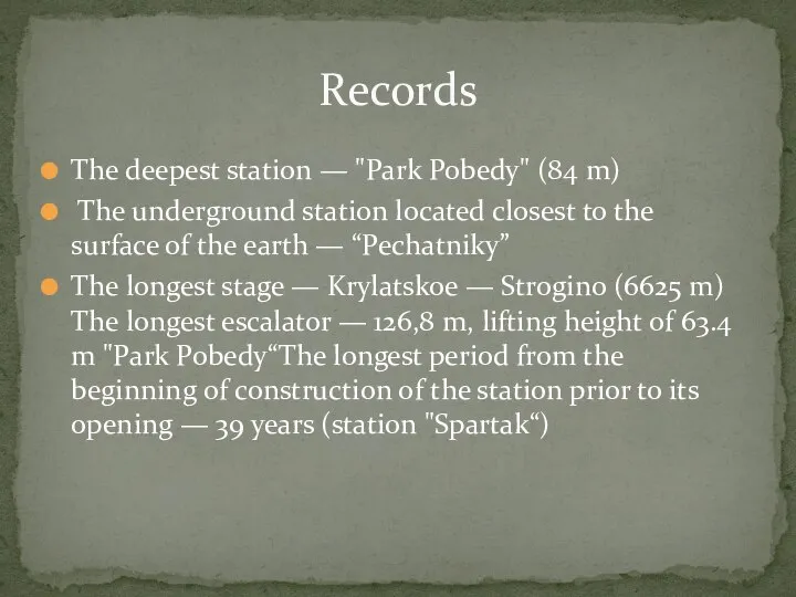 The deepest station — "Park Pobedy" (84 m) The underground station located