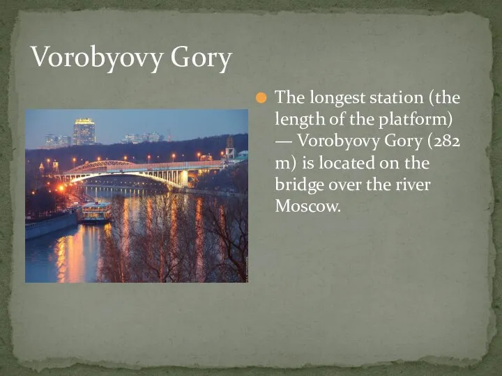 Vorobyovy Gory The longest station (the length of the platform) — Vorobyovy