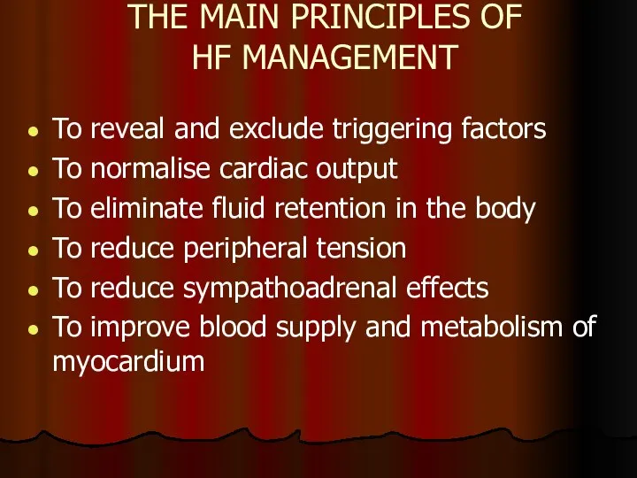 THE MAIN PRINCIPLES OF HF MANAGEMENT To reveal and exclude triggering factors