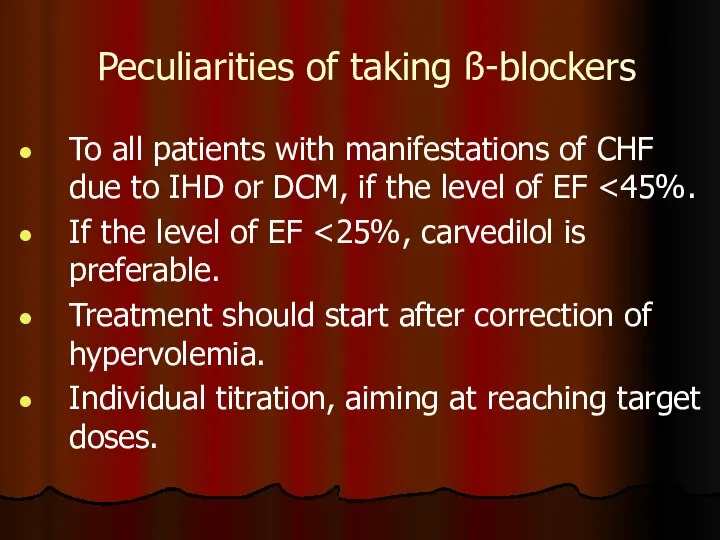 Peculiarities of taking ß-blockers To all patients with manifestations of CHF due