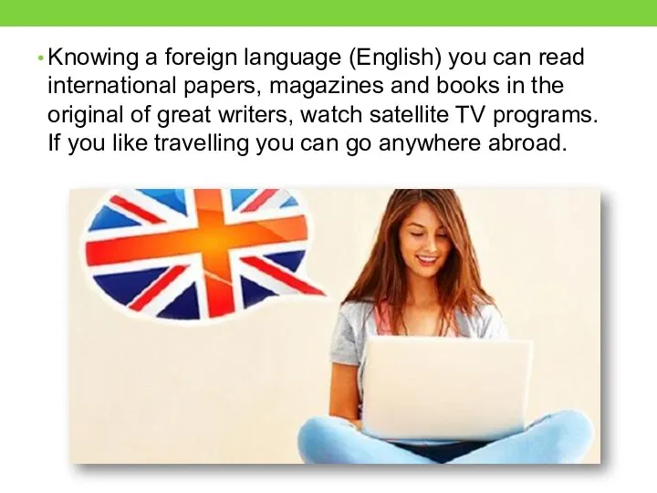 Knowing a foreign language (English) you can read international papers, magazines and
