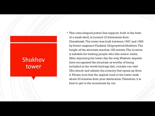 Shukhov tower This cone-shaped power line support, built in the form of