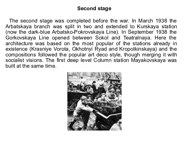 The second stage was completed before the war. In March 1938 the