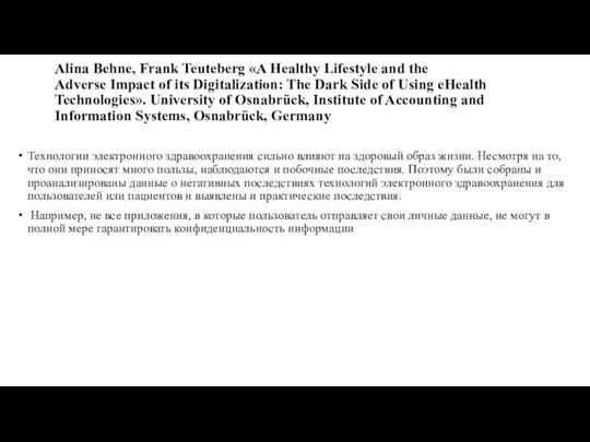 Alina Behne, Frank Teuteberg «A Healthy Lifestyle and the Adverse Impact of