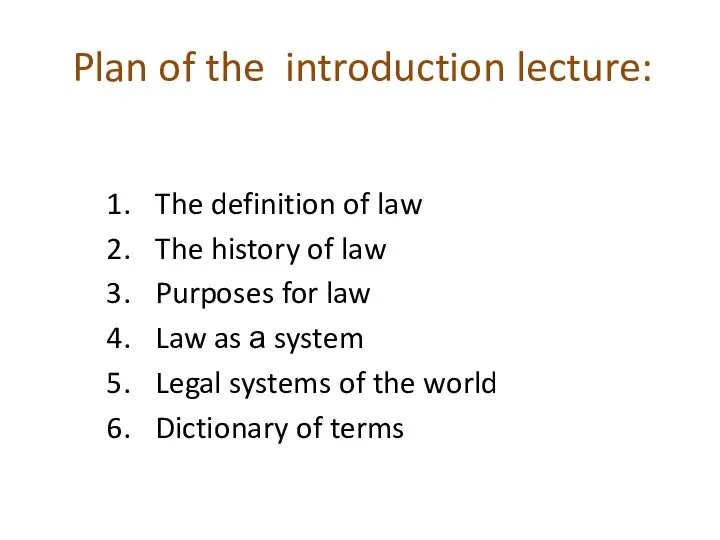 Plan of the introduction lecture: The definition of law The history of