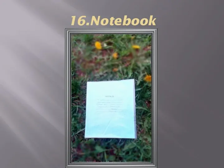 16.Notebook