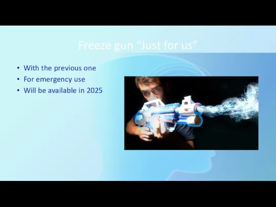 Freeze gun “Just for us” With the previous one For emergency use