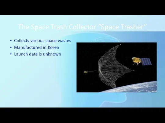 The Space Trash Collector “Space Trasher” Collects various space wastes Manufactured in