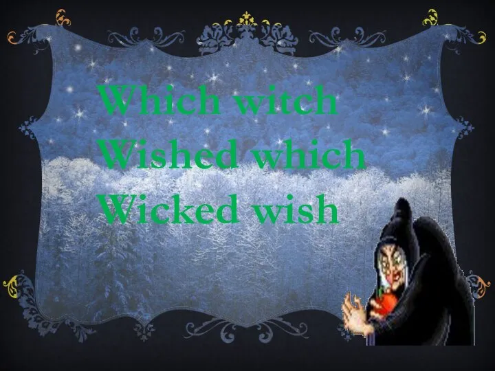 Повтори английскую скороговорку: Which witch Wished which Wicked wish