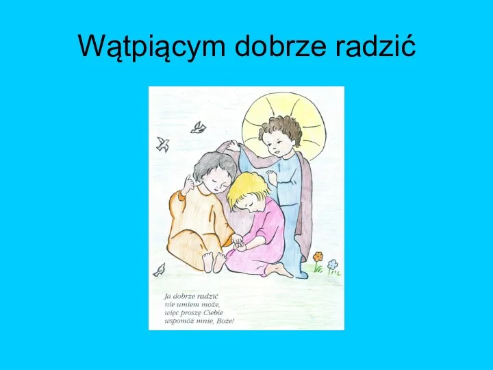 Wątpiącym dobrze radzić