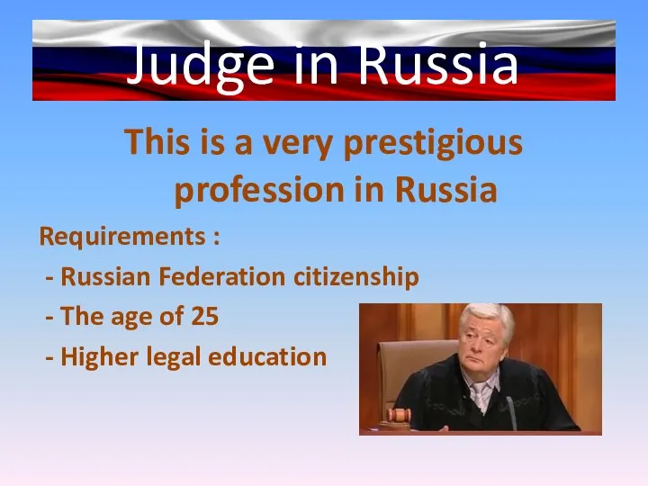 Judge in Russia This is a very prestigious profession in Russia Requirements