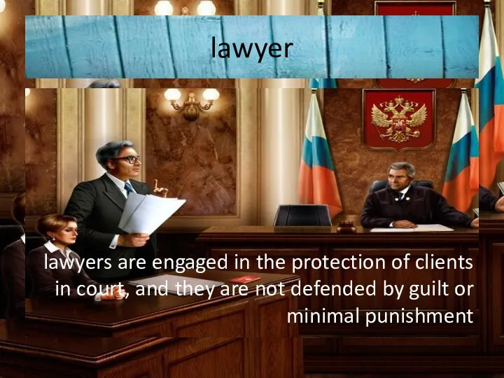 lawyer lawyers are engaged in the protection of clients in court, and