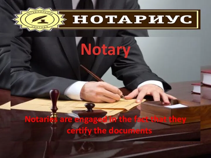 Notary Notaries are engaged in the fact that they certify the documents