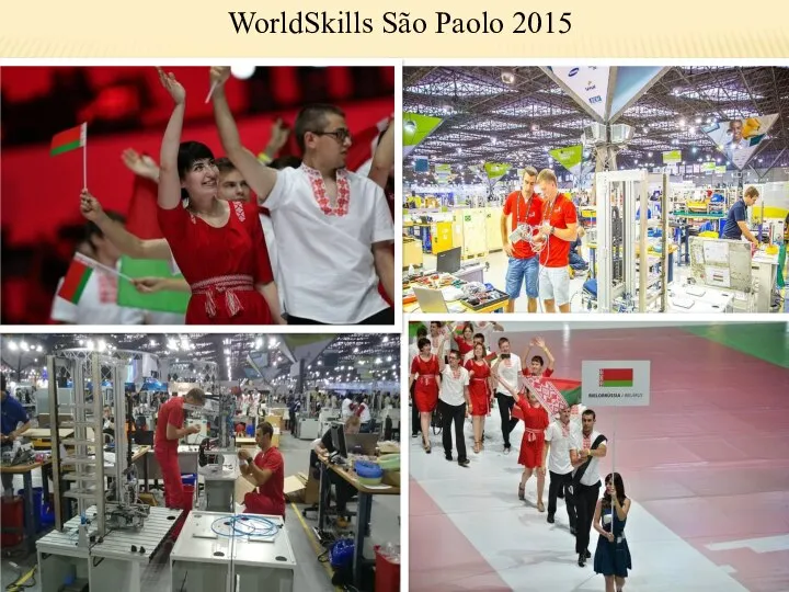 WorldSkills São Paolo 2015