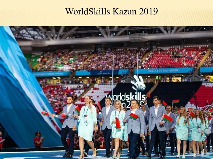 WorldSkills Kazan 2019