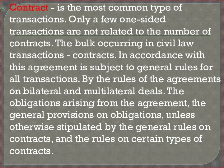 Contract - is the most common type of transactions. Only a few