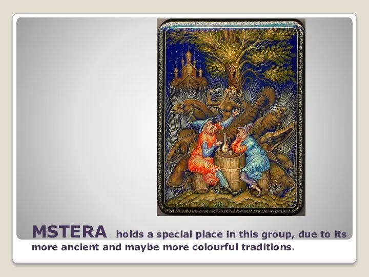 MSTERA holds a special place in this group, due to its more
